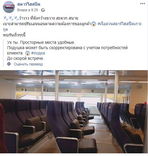 Как добраться из аэропорта Бангкока (Суварнабхуми, BKK) на остров Ко Куд