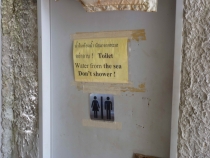 Первый раз за границу:  БКК -Самуи на месяц авг-сент 2011