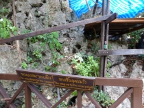 Первый раз за границу:  БКК -Самуи на месяц авг-сент 2011