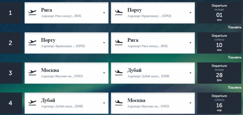 Turkish Airlines Летний фестиваль продаж продажа до 29.08-19.09 вылет до 31.05.2019