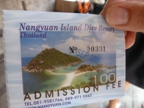 Первый раз за границу:  БКК -Самуи на месяц авг-сент 2011