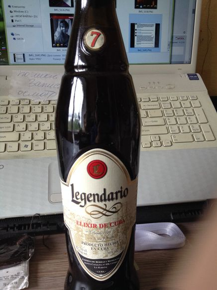 Кубинский ром