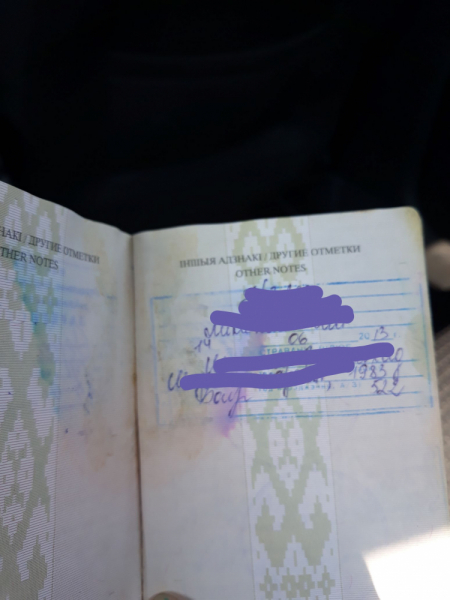 Поврежден загранпаспорт - могут быть проблемы на границе