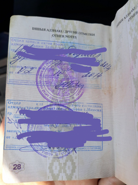 Поврежден загранпаспорт - могут быть проблемы на границе