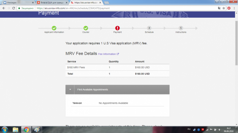 Виза США в Армении для граждан России — как получить американскую визу в Ереване