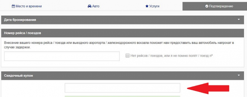 Сentauro rent a car: прокат автомобилей
