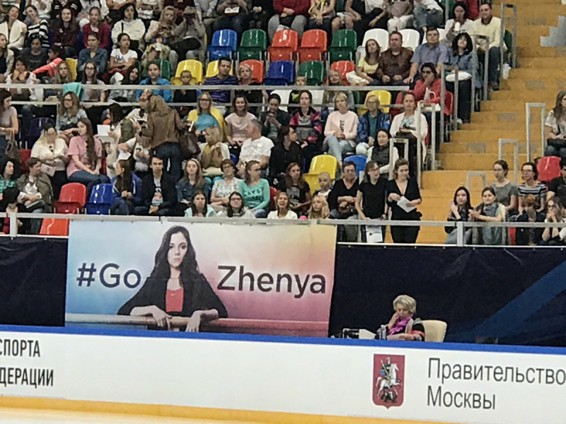 Фигурное катание: от А до Я. Часть 2