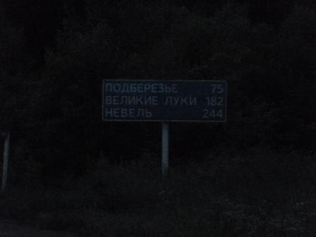 Б9