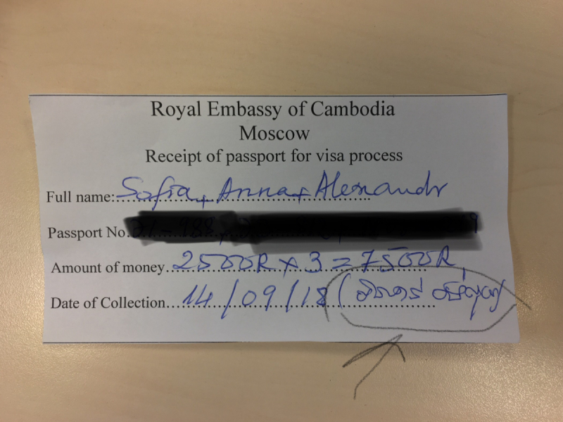 Виза и e-visa в Камбоджу, как получить и решить проблемы с e-arrive