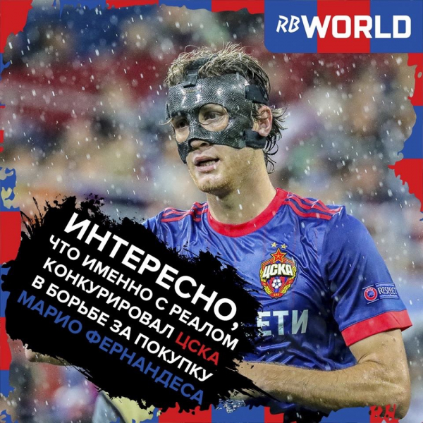 Европейские кубки: Лига Чемпионов и Лига Европы, сезон 2018/2019