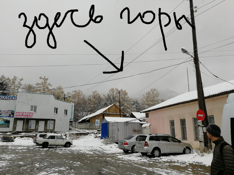 Байкал 3-13 октября 2018 Байкал 3-13 октября 2018
