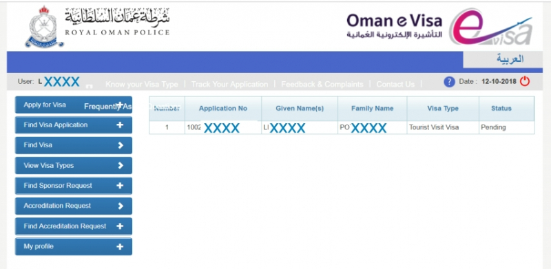 Оман транзитные визы