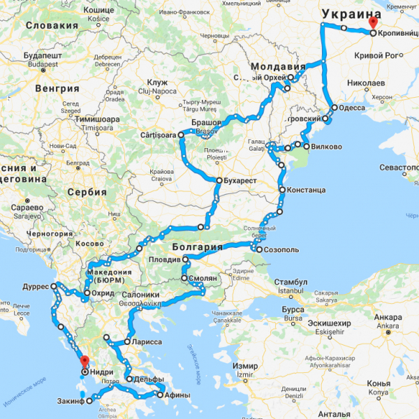 На автомобиле в Грецию через Украину-Молдову-Румынию-Болгарию-Македонию-Албанию