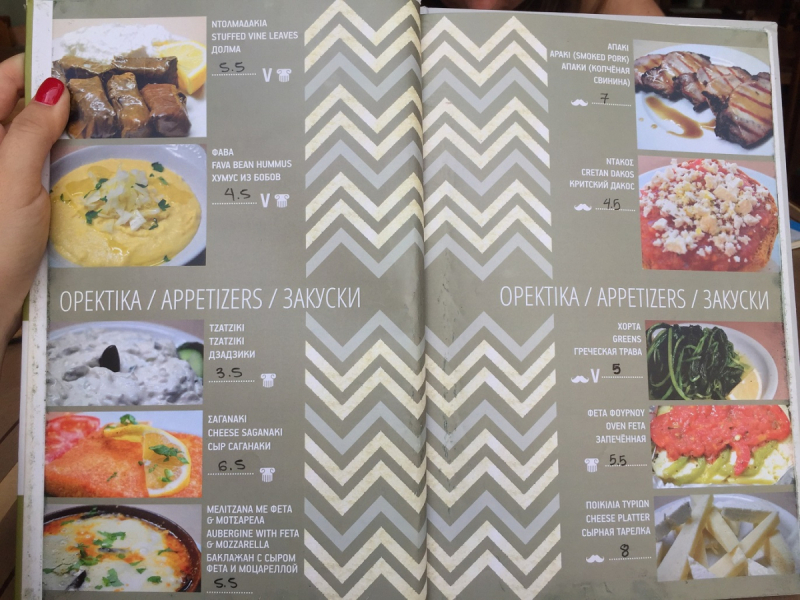 Крит. Агия-Пелагия на 4 дня + Ираклион