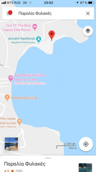 Крит. Агия-Пелагия на 4 дня + Ираклион