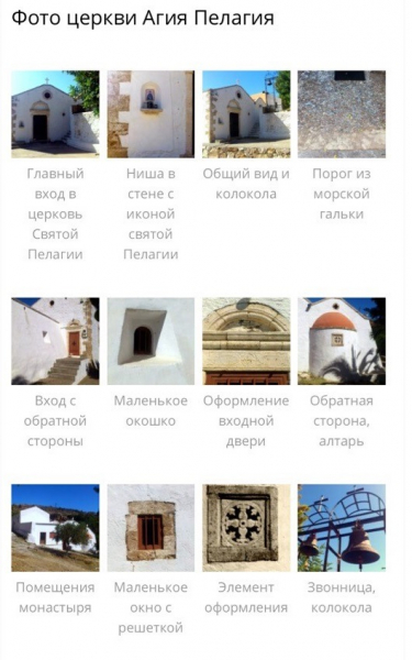 Крит. Агия-Пелагия на 4 дня + Ираклион