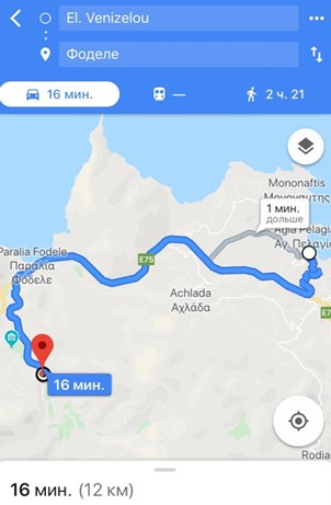 Крит. Агия-Пелагия на 4 дня + Ираклион