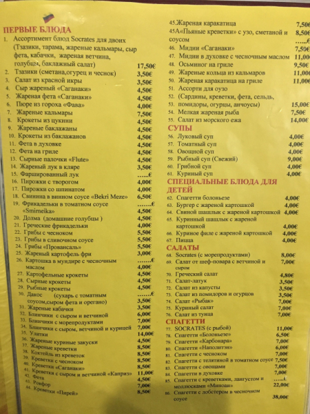 Крит. Агия-Пелагия на 4 дня + Ираклион