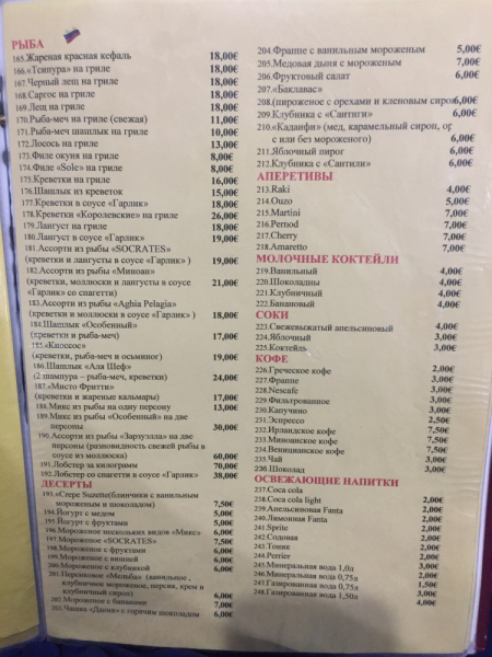 Крит. Агия-Пелагия на 4 дня + Ираклион