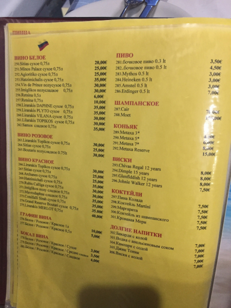 Крит. Агия-Пелагия на 4 дня + Ираклион