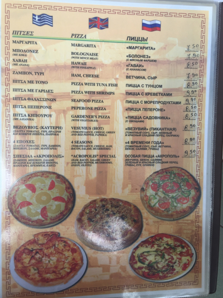 Крит. Агия-Пелагия на 4 дня + Ираклион