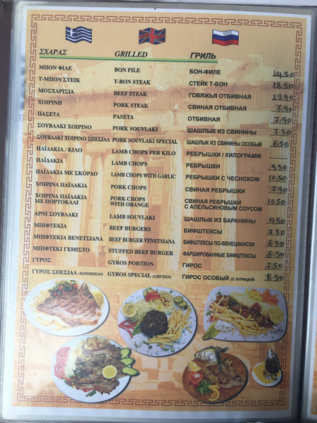 Крит. Агия-Пелагия на 4 дня + Ираклион