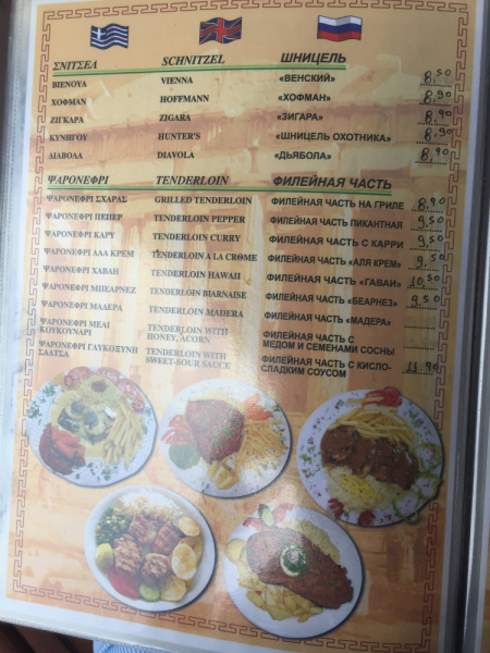 Крит. Агия-Пелагия на 4 дня + Ираклион