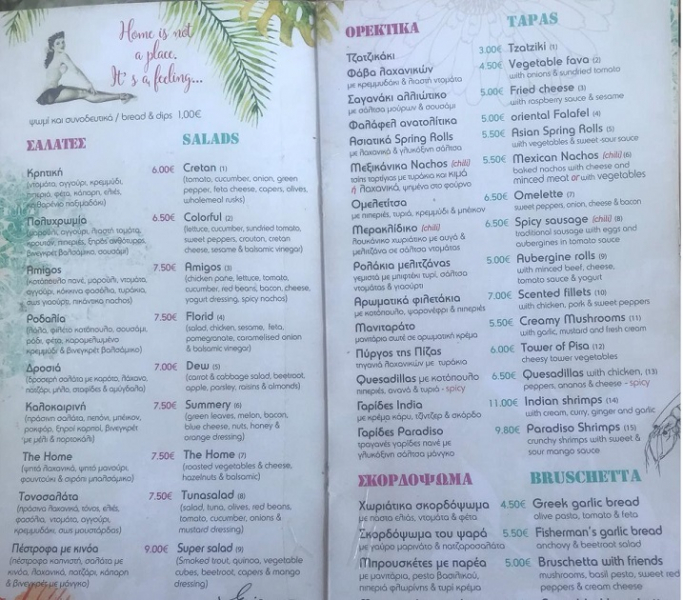 Крит. Агия-Пелагия на 4 дня + Ираклион