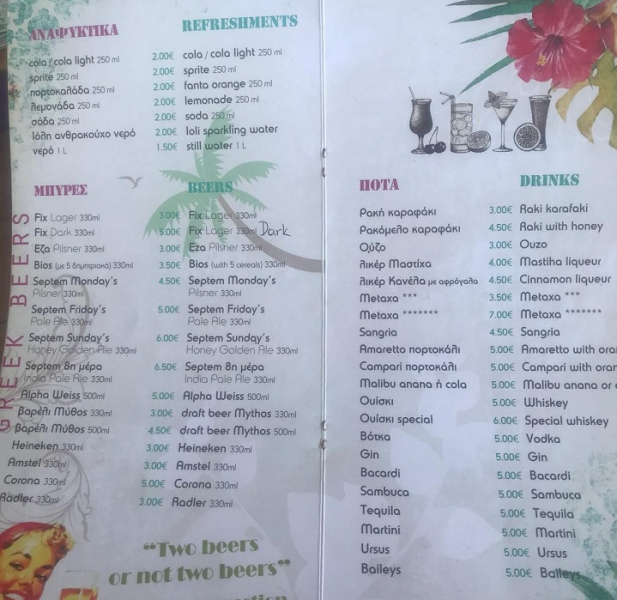 Крит. Агия-Пелагия на 4 дня + Ираклион