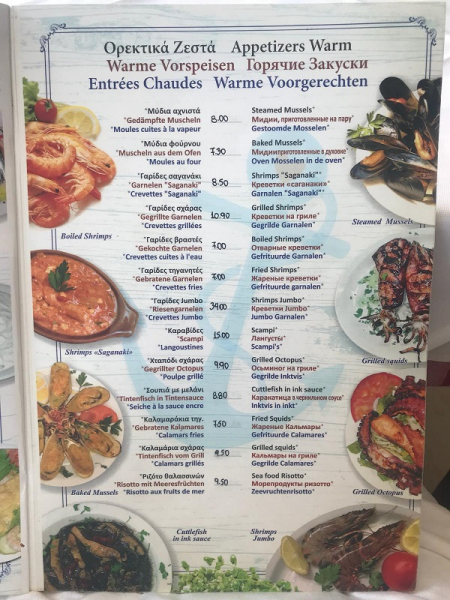 Крит. Агия-Пелагия на 4 дня + Ираклион