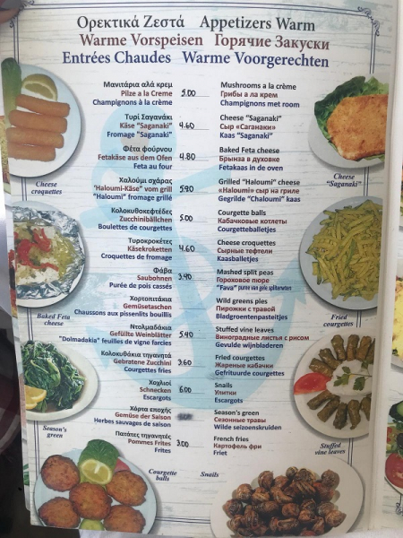 Крит. Агия-Пелагия на 4 дня + Ираклион