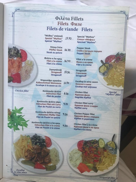 Крит. Агия-Пелагия на 4 дня + Ираклион