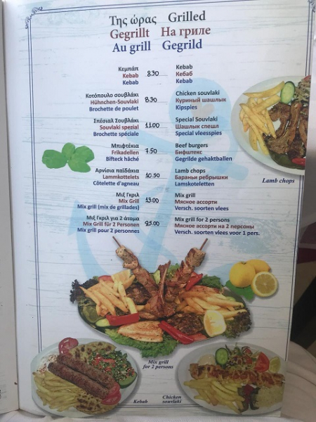 Крит. Агия-Пелагия на 4 дня + Ираклион