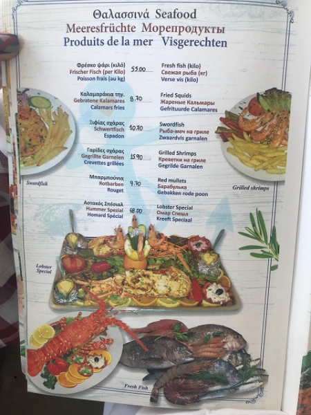 Крит. Агия-Пелагия на 4 дня + Ираклион