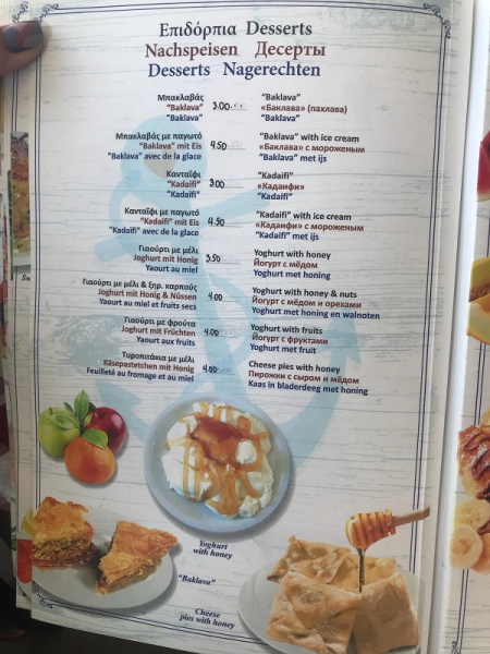 Крит. Агия-Пелагия на 4 дня + Ираклион