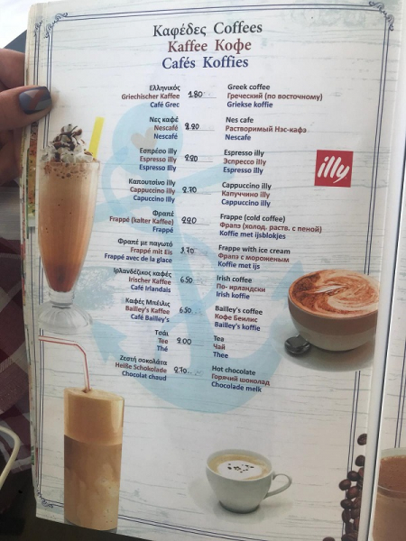 Крит. Агия-Пелагия на 4 дня + Ираклион