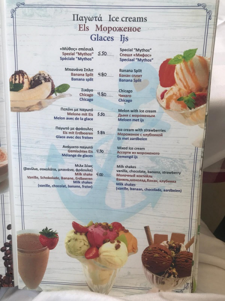 Крит. Агия-Пелагия на 4 дня + Ираклион