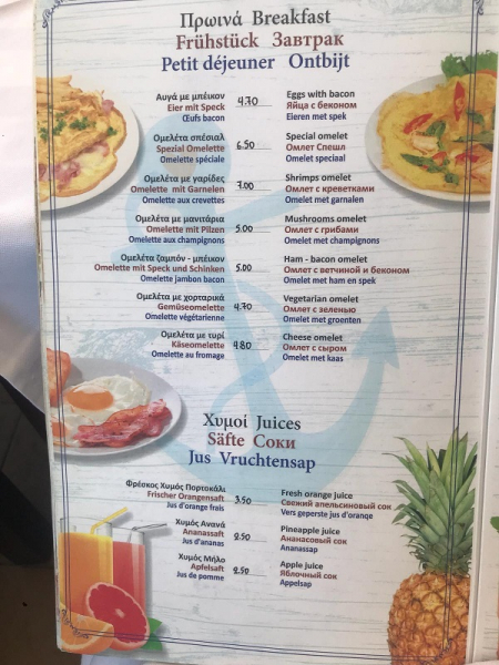 Крит. Агия-Пелагия на 4 дня + Ираклион