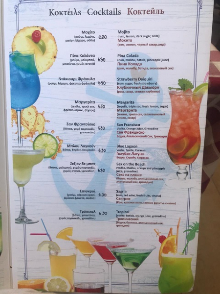 Крит. Агия-Пелагия на 4 дня + Ираклион