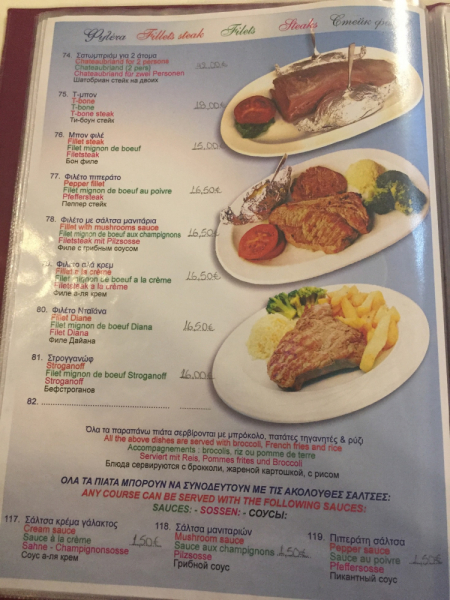 Крит. Агия-Пелагия на 4 дня + Ираклион