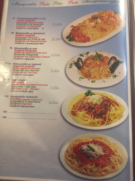 Крит. Агия-Пелагия на 4 дня + Ираклион