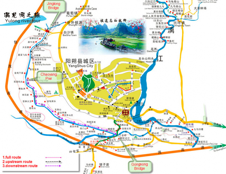 С севера на юг в сентябре (Beijing – Datong - Pingyao - Xi'an – Chengdu – Xingping – Yangshuo – Dazhai – Fenghuang – Zhangjiajie – Hong Kong)