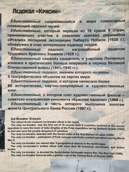 Санкт-Петербург. Самостоятельная экскурсия по непарадному Васильевскому острову.