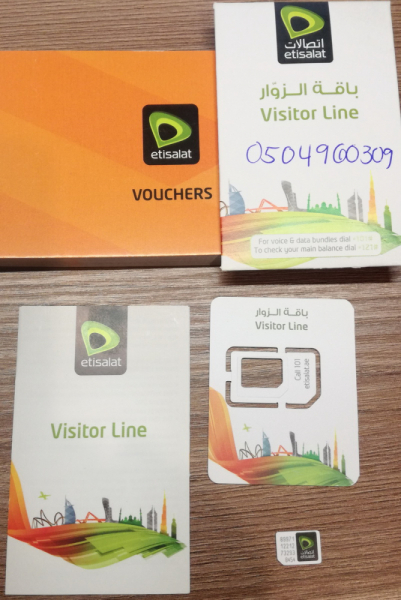 Продам SIM-карты ОАЭ оператора Etisalat.