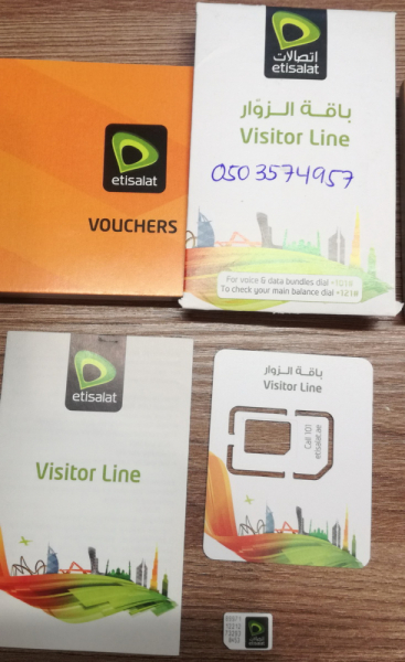 Продам SIM-карты ОАЭ оператора Etisalat.
