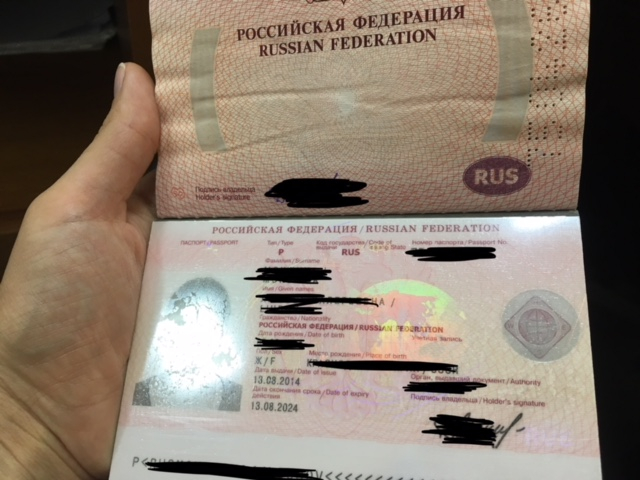 Поврежден загранпаспорт - могут быть проблемы на границе