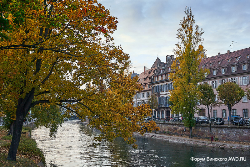 Страсбург Франция