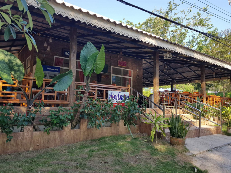 Ко Куд (Koh Kood): Dara Homestay