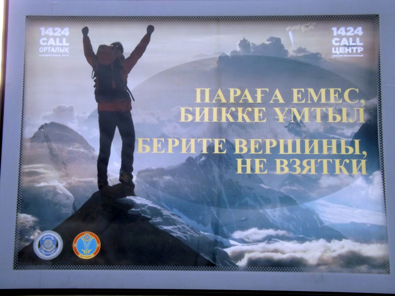 "Тебя там убьют!" - говорили они... Или Узбекистан, Таджикистан (Памирский Тракт), Киргизия, Казахстан - автостопом в сентябре. "Тебя там убьют!" - говорили они... Или Узбекистан, Таджикистан (Памирский Тракт), Киргизия, Казахстан - автостопом в сентябре.
