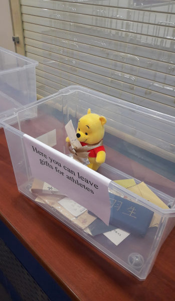 Фигурное катание: от А до Я. Часть 2